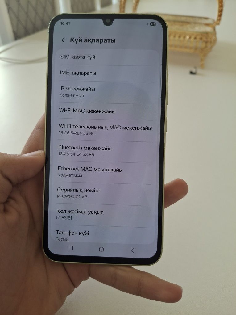 Samsung Galaxy A34 5G