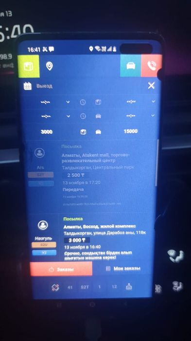 Самсунг галакси с 10