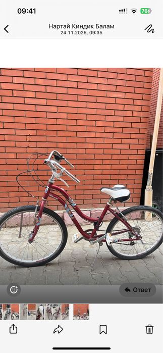 Продам велосипеды б/у