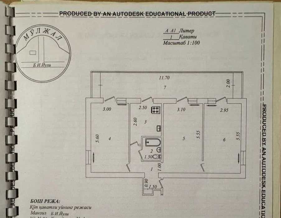 М. Горький ,Продам квартиру можно под офис, 1 этаж, 95 м2,
