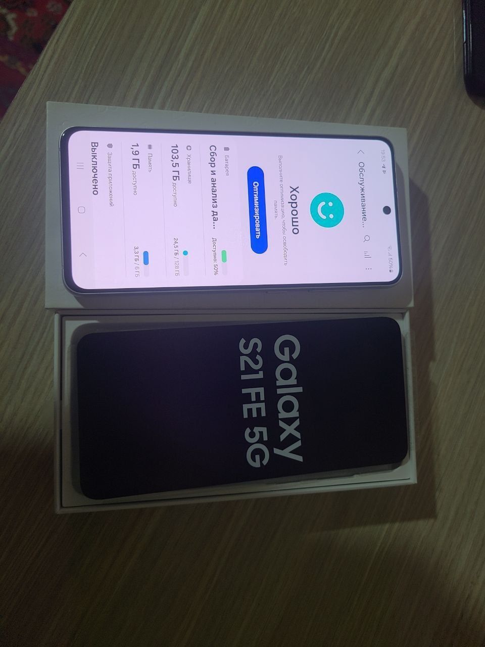 Samsung S21 FE сотилади 200$.