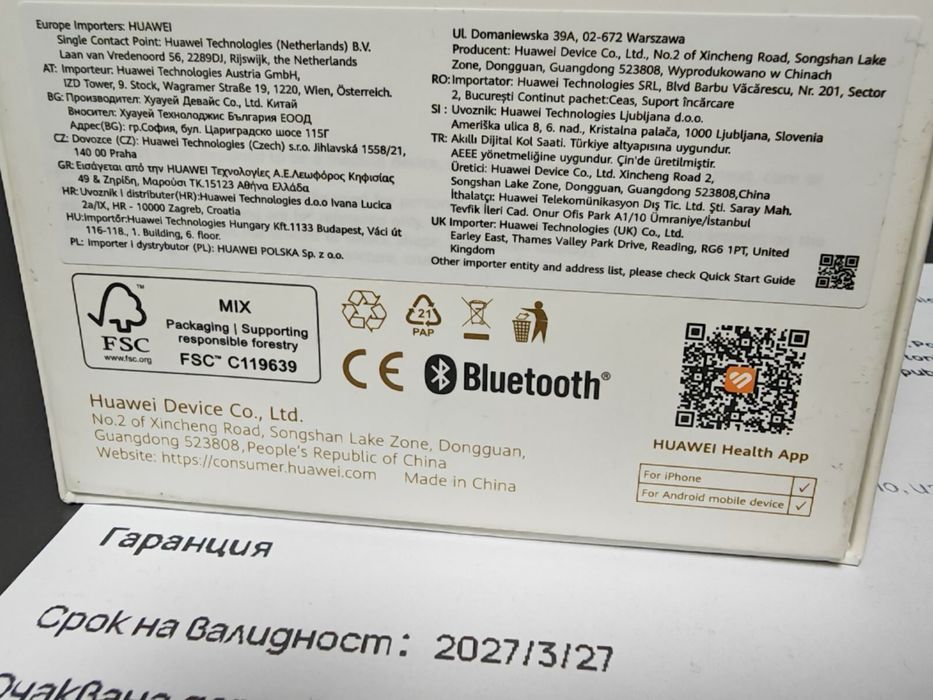 КАТО НОВ Huawei Watch GT 5 Pro Ceramic 24м. ГАРАНЦИЯ