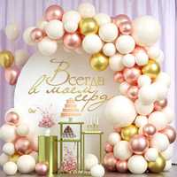 Set 102 baloane realizare decoratiuni petrecere, Bej/Auriu/AuriuRose