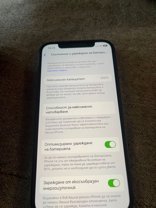 Продавам IPhone 12