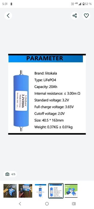 Acumulator 12 v 20 ah lifepo4