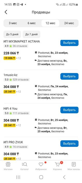 Продам микрофоны и  кабеля