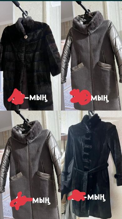 Продам куртка шуба замш