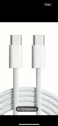 Зареждащ кабел USB-C to USB C за iPhone 15 15pro
