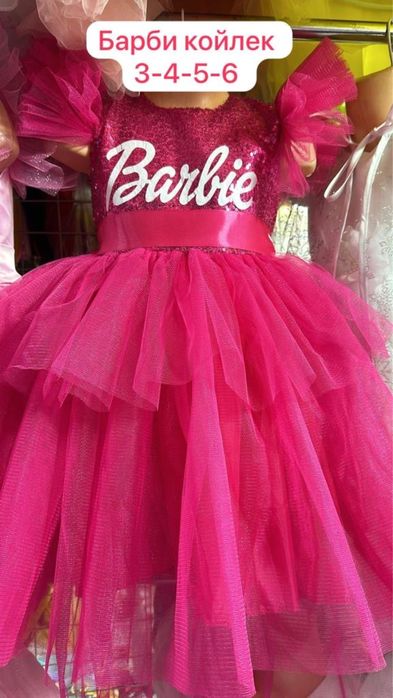 Продам новогодние платья и костюмы распродажа