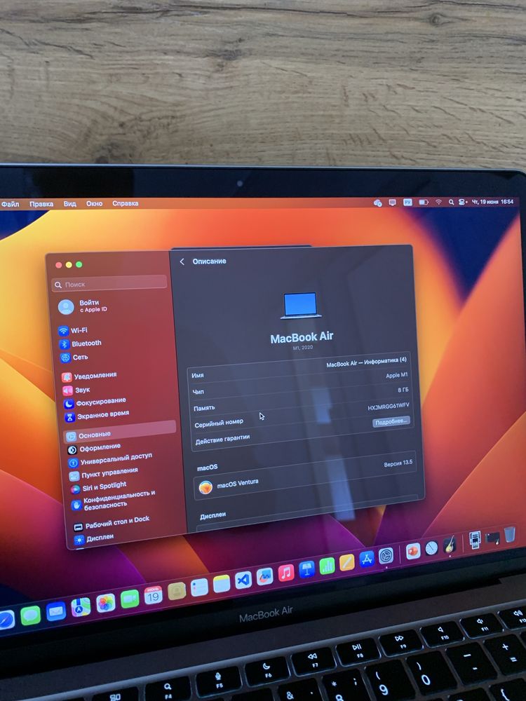 MacBook AIR 13th / МакБоок АЙР 13