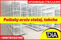 Polkaly stellaj, arxiv tokchasi Акция, метал архивный стеллаж