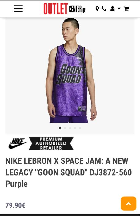 Maieu Nike space Jam L