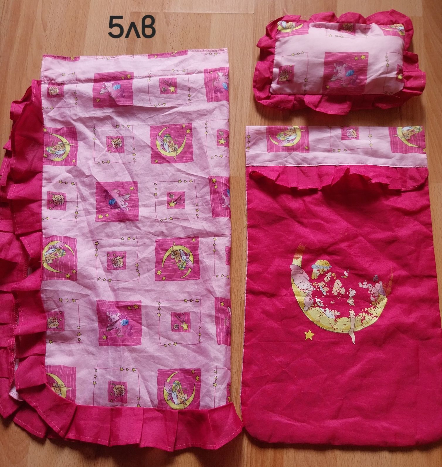Дрешки и аксесоари за кукли Baby Born