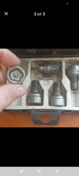Секретни болтове