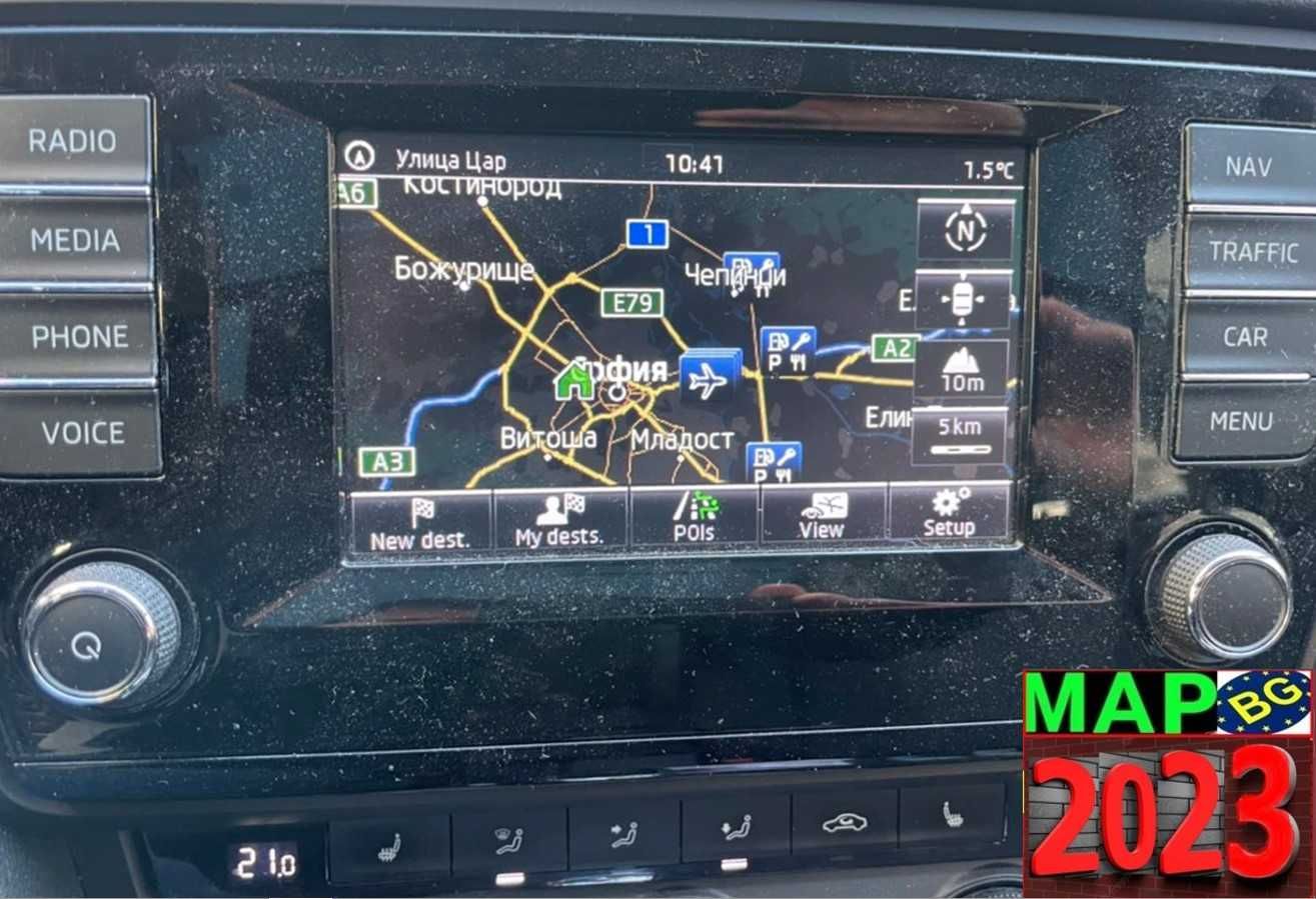 2024 SD карта за навигация VW Skoda SEAT 5FO MIB1 Golf Octavia Leon