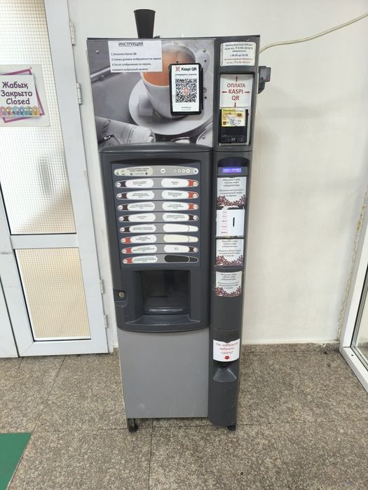 Продам кофе-аппарат