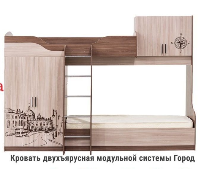Двухъярусная кровать