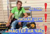 Услуги сантехника, прочистка труб профессиональным оборудованием
