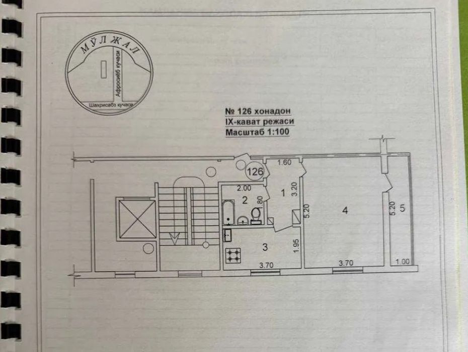 Продаётся 1 ком Ойбек