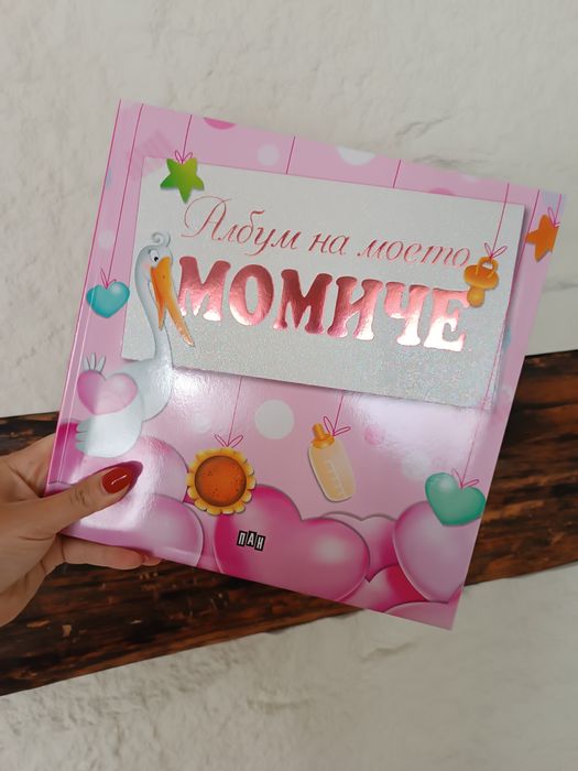 Бебешки дрехи 56-62-68см