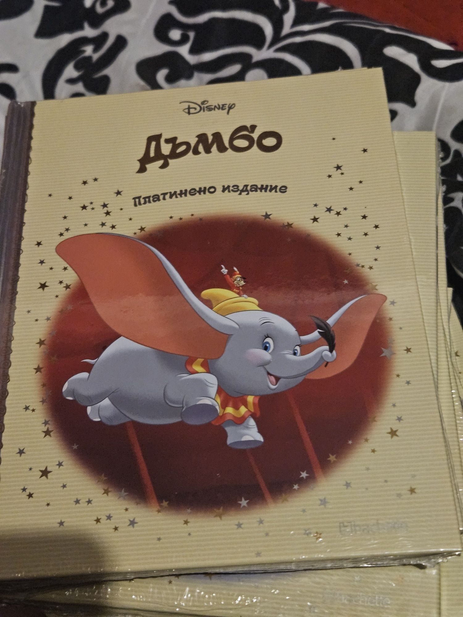 Книжки платинена колекция на Дисни