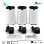 Двухдиапазонный Mesh-система Wi-Fi TP-Link Deco E4 / S7 / X10 / X50PoE