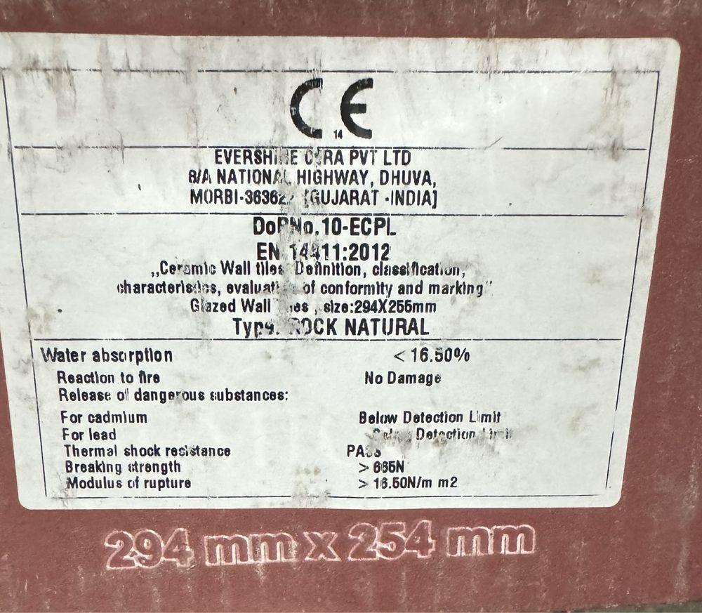 Декоративни плочки за стена