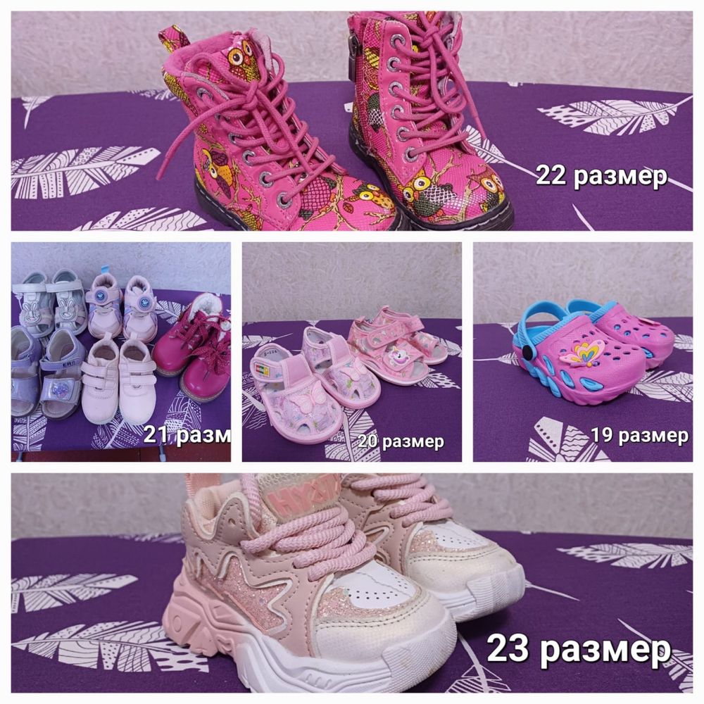 Комбинезоны для детей и обувь для девочки
