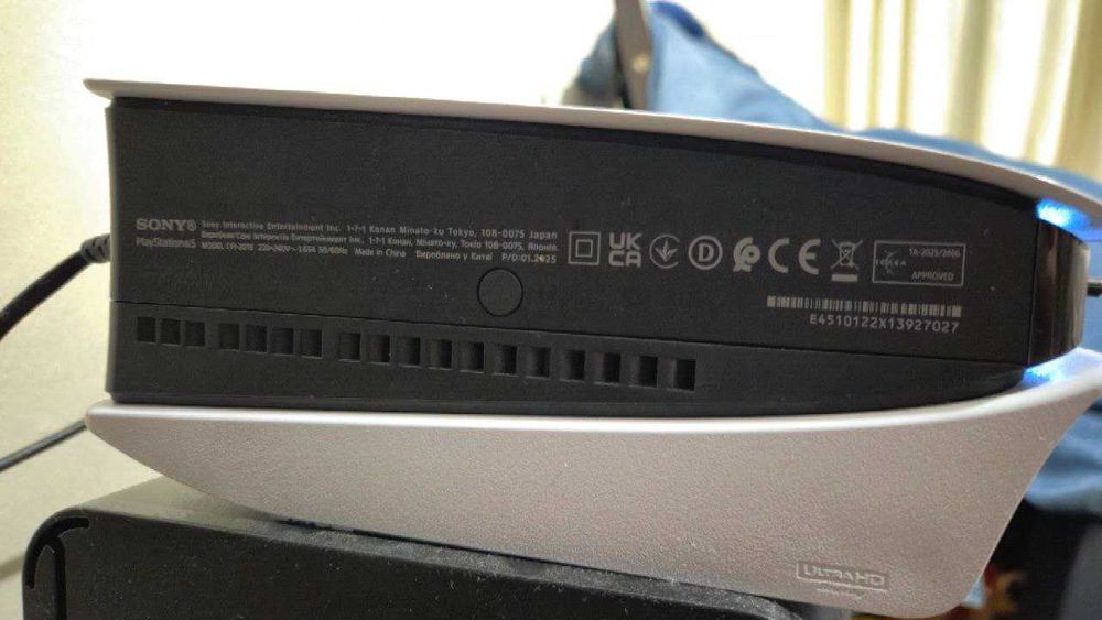 Playstation PS5 Slim