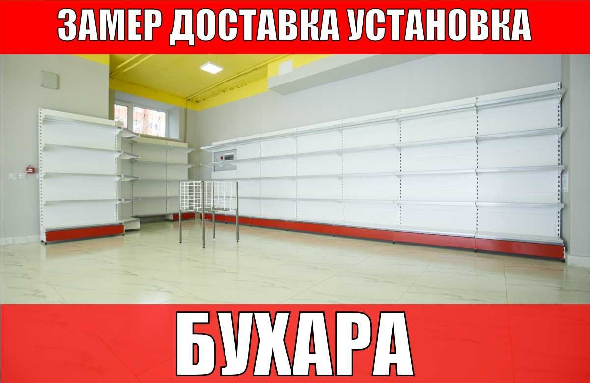 Стеллаж металлический сборный, konstruktiv metall stellajlar