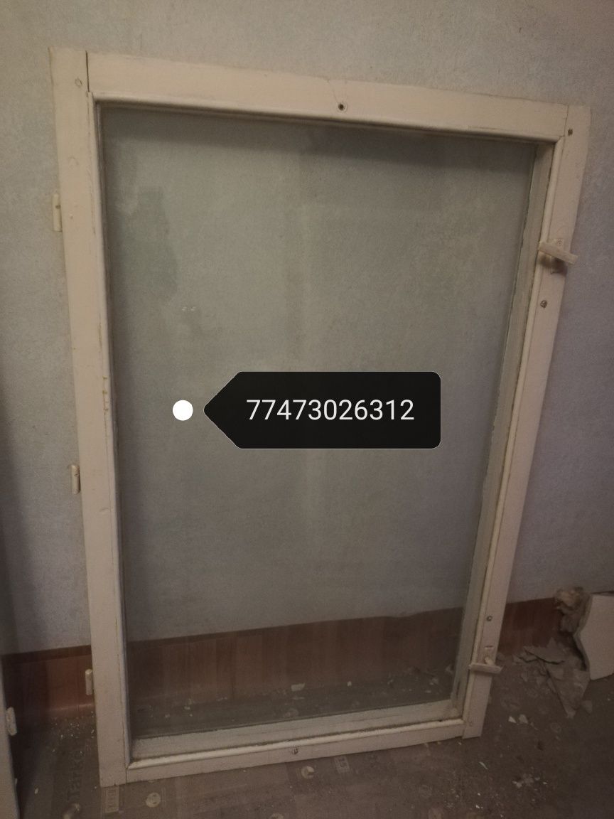 Двери и окна продам