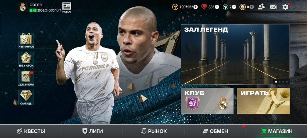 Продам акк за 1000тг торг