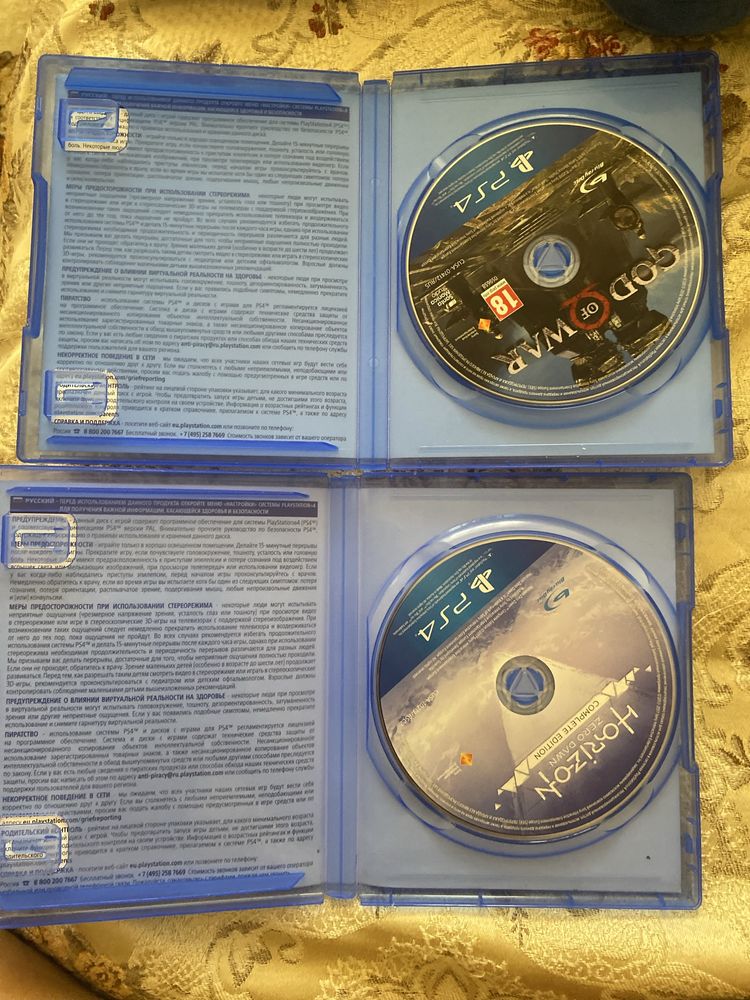 Диски с игрой на PLAY STATION ( 2 диска )