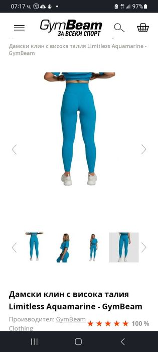 Нов марков комплект