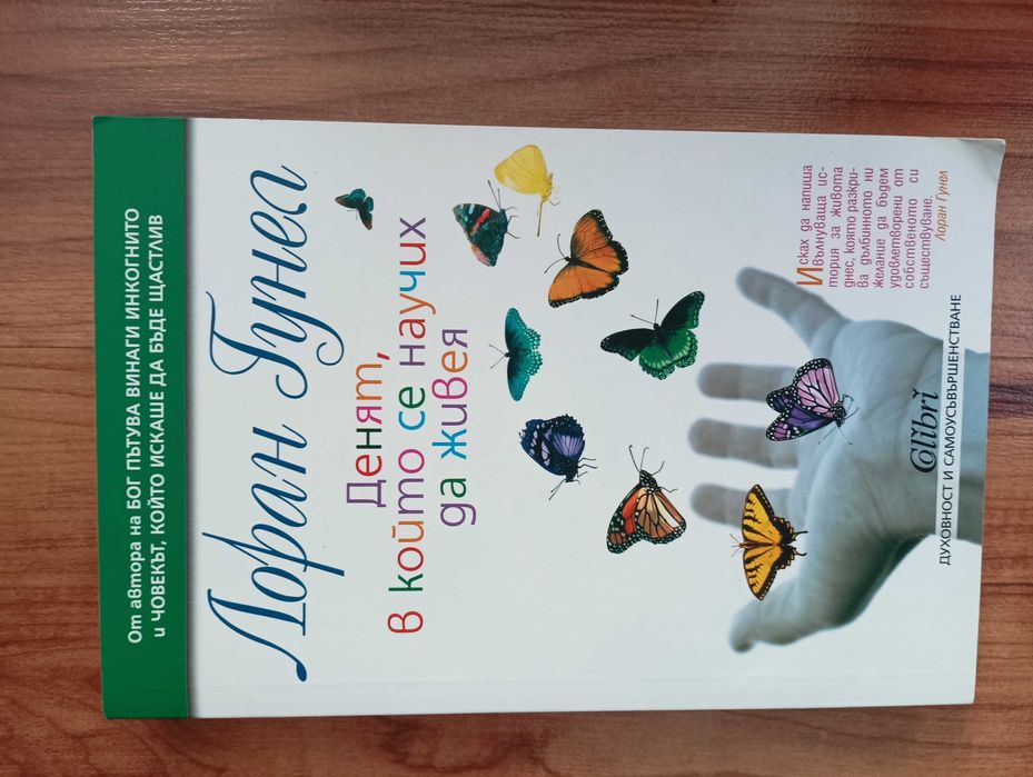 Книги, техническа и художествена литература