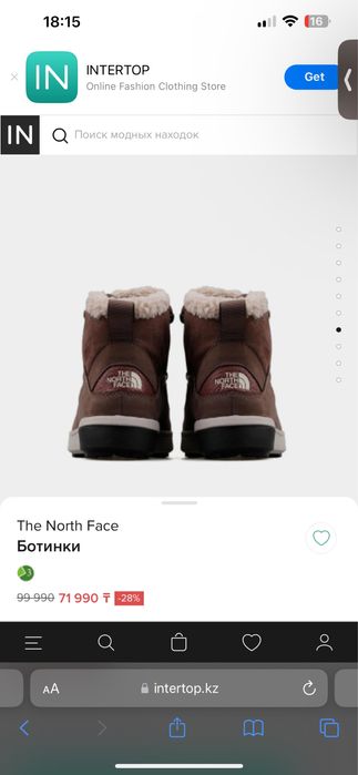 Продам новые ботинки фирмы The north face