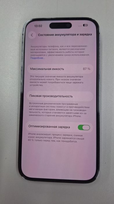 iPhone 14pro идеал