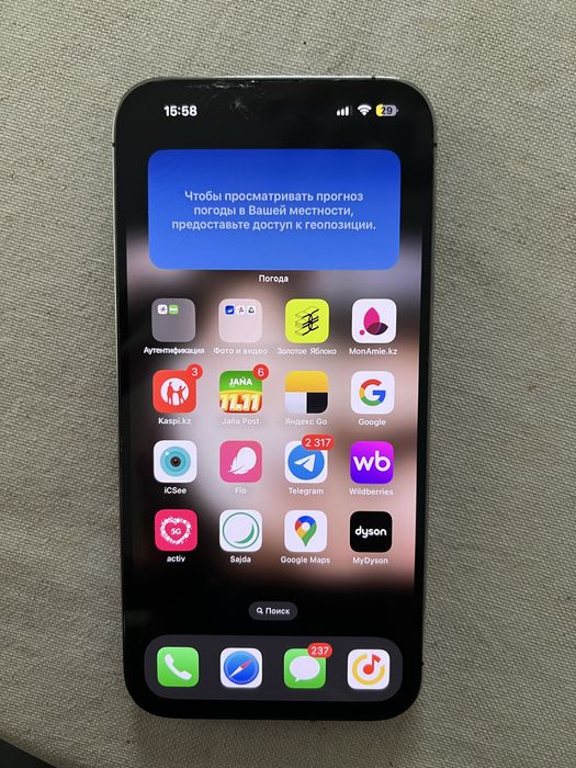 Iphone 14 pro max 512 gb