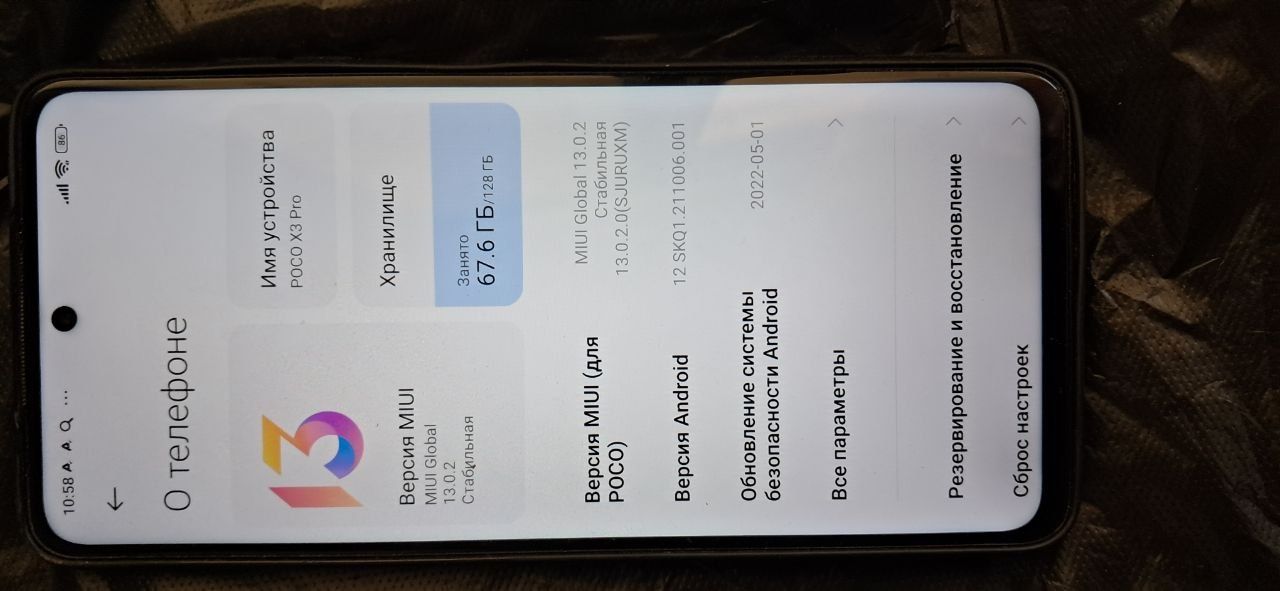 poco x3pro 128g 6