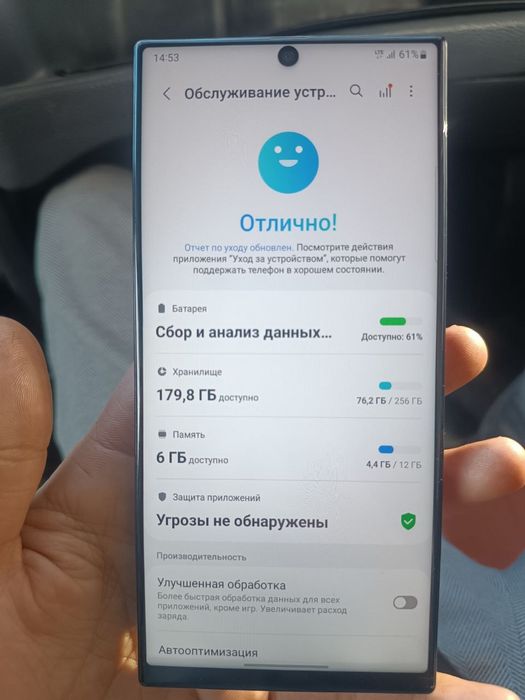 SAMSUNG Note 20 ultra