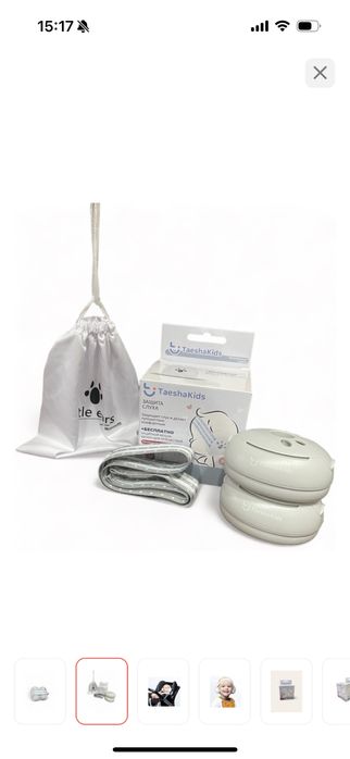 Противошумные наушники детские