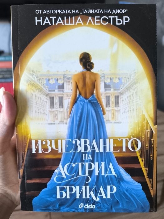 Книги с цветни порезки