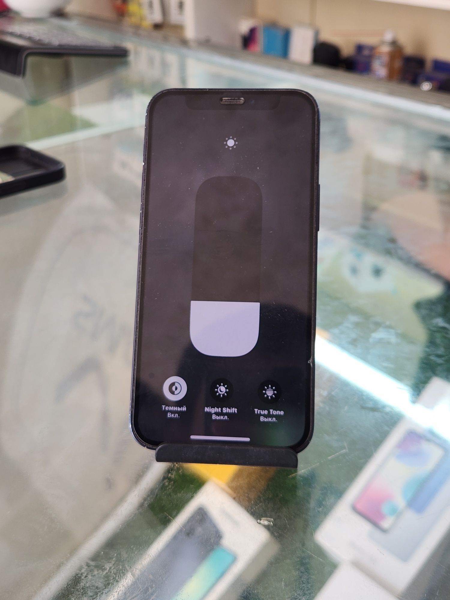 Iphone 12 mini ideal