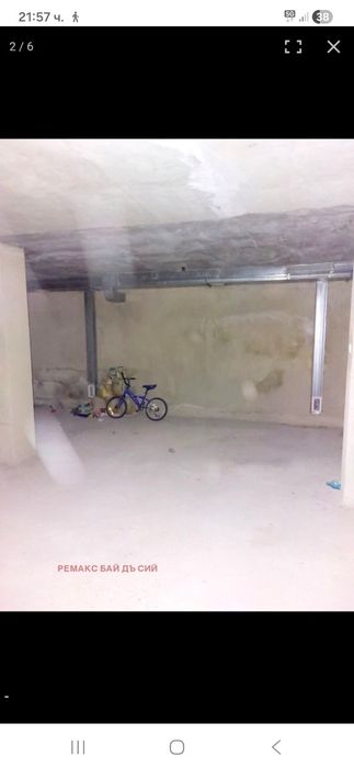 Подземно парко място