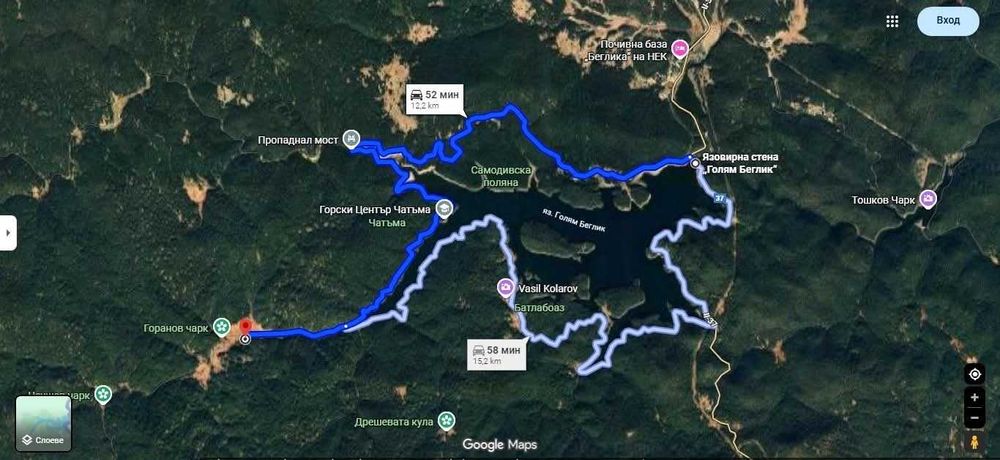 Вила - до Голям Беглик