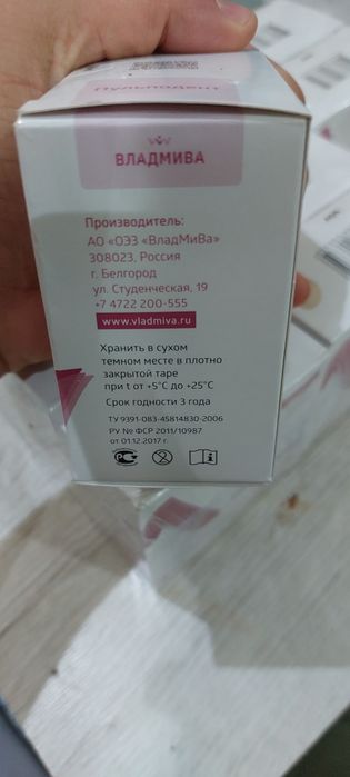 Стоматологический антисептик
материал для пломбирования
устья корневых