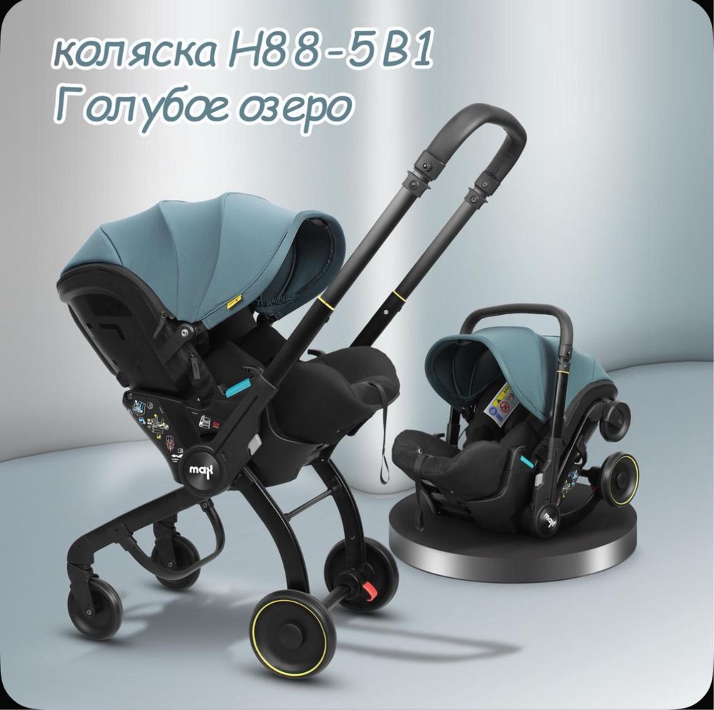 Коляска автокресло doona x аналог