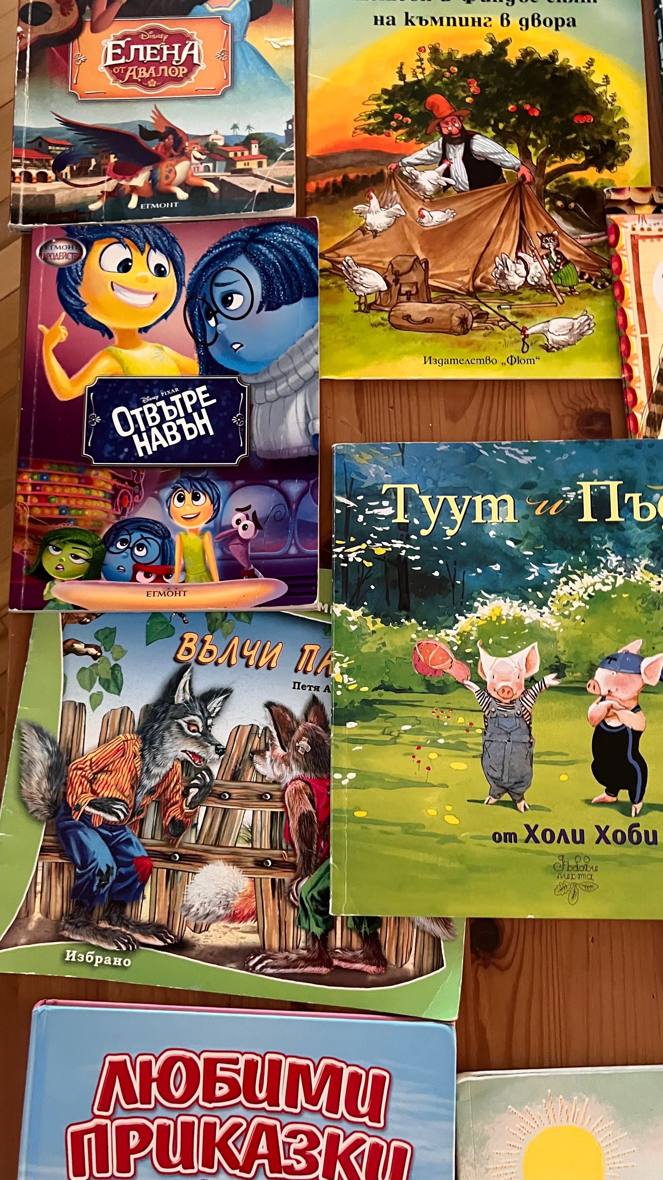 Комплект детски книжки
