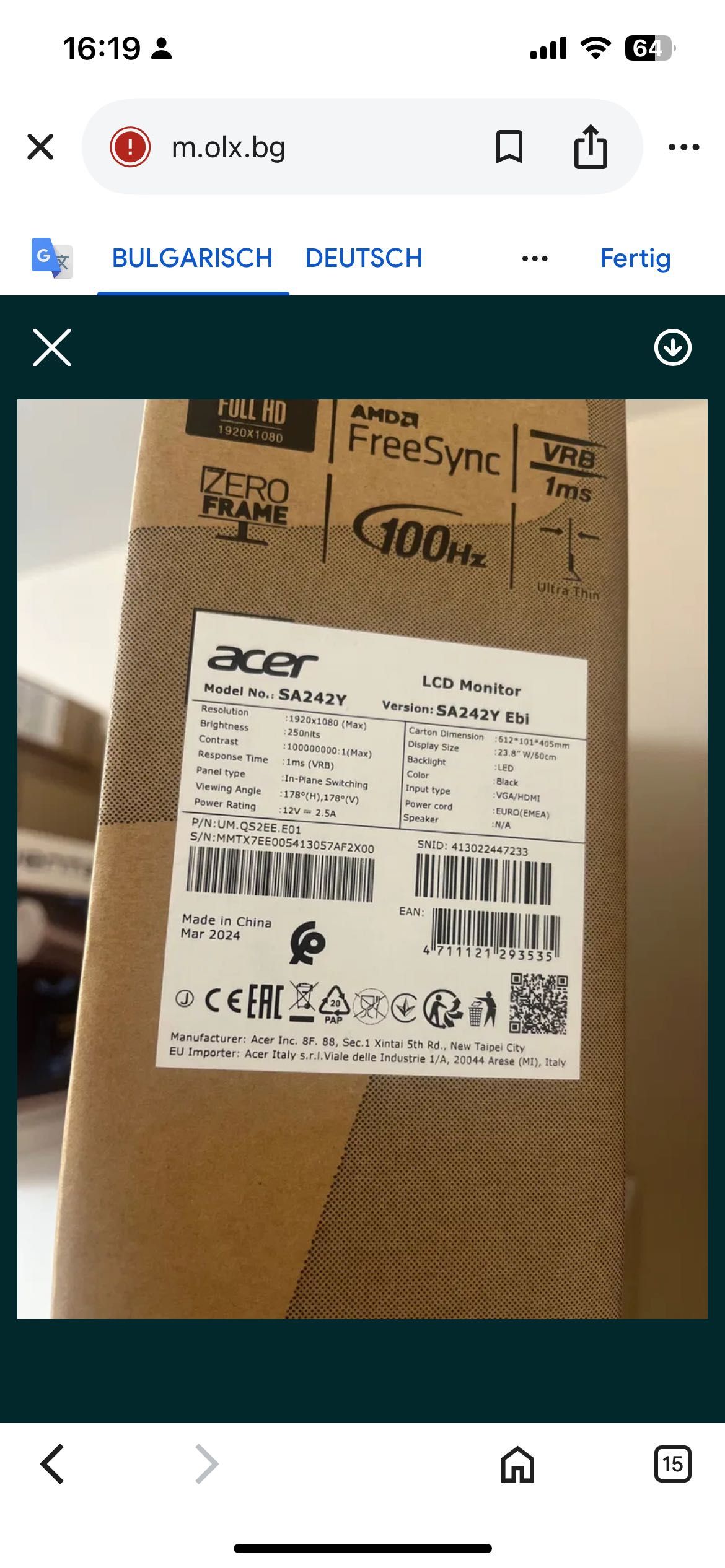 Acer монитор с гаранция