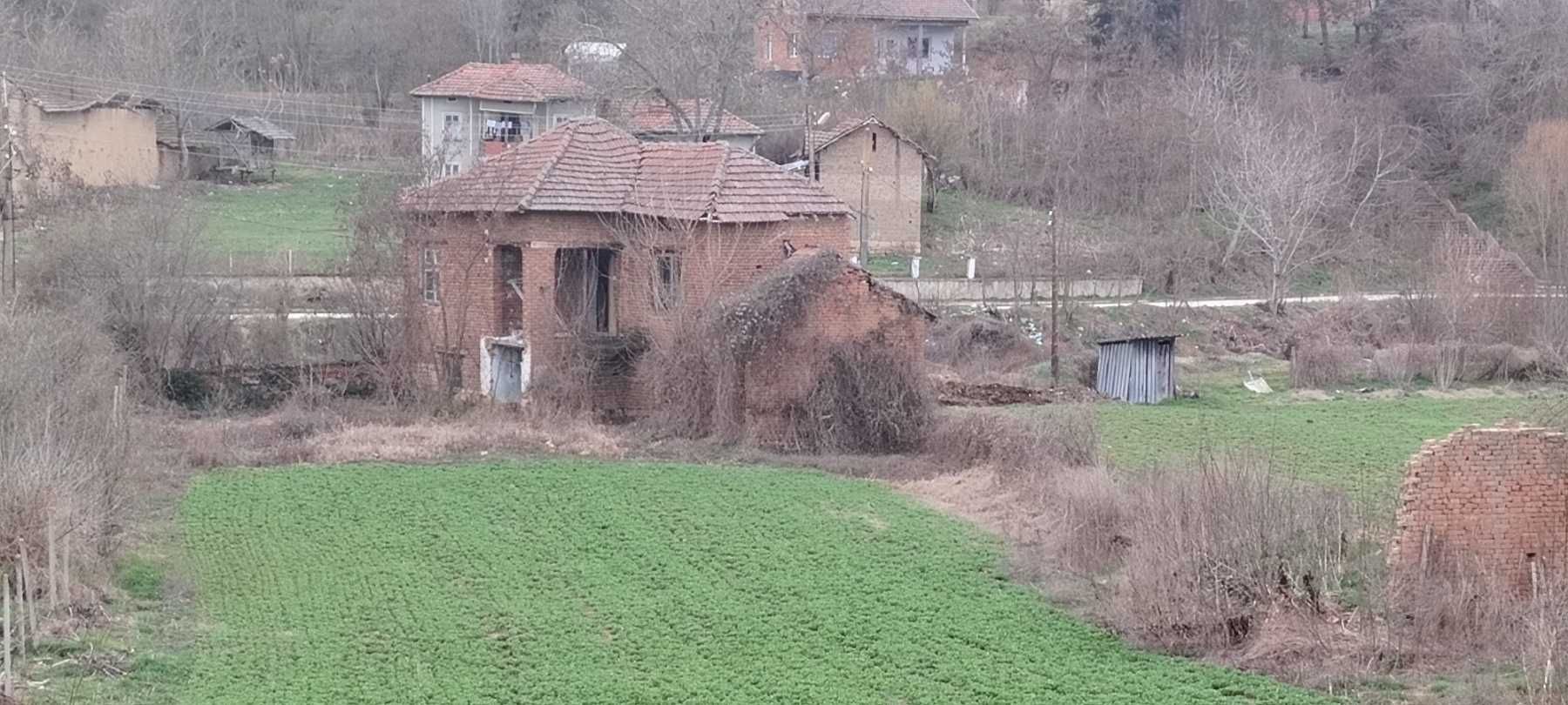Къща с голям двор !